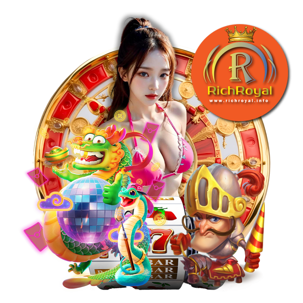 richroyal สมัคร